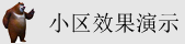 我看逼网站